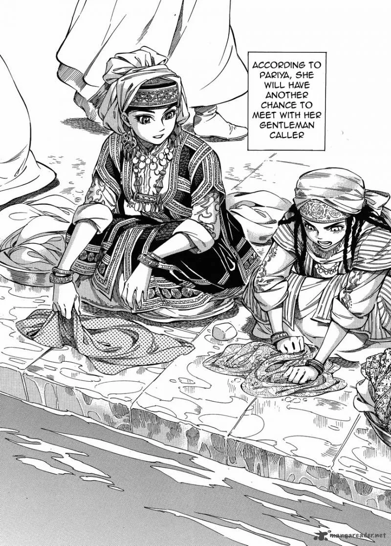 Otoyomegatari Chapter 23 page 9