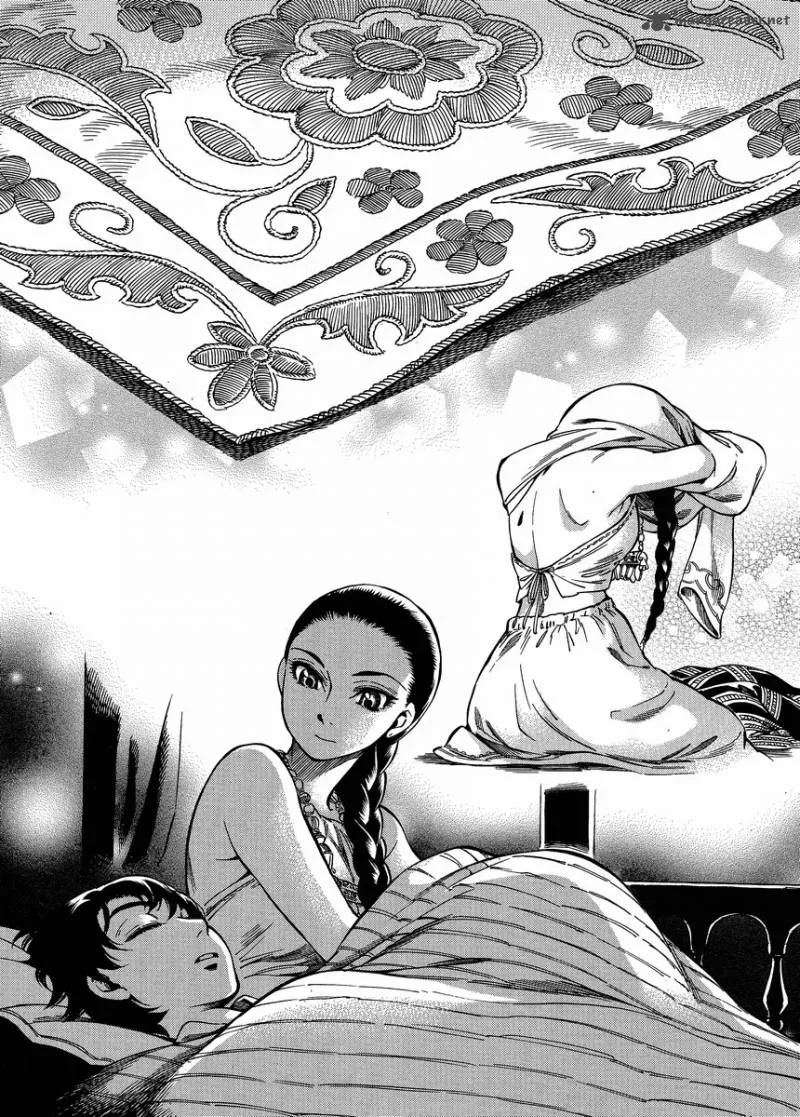 Otoyomegatari Chapter 23 page 21