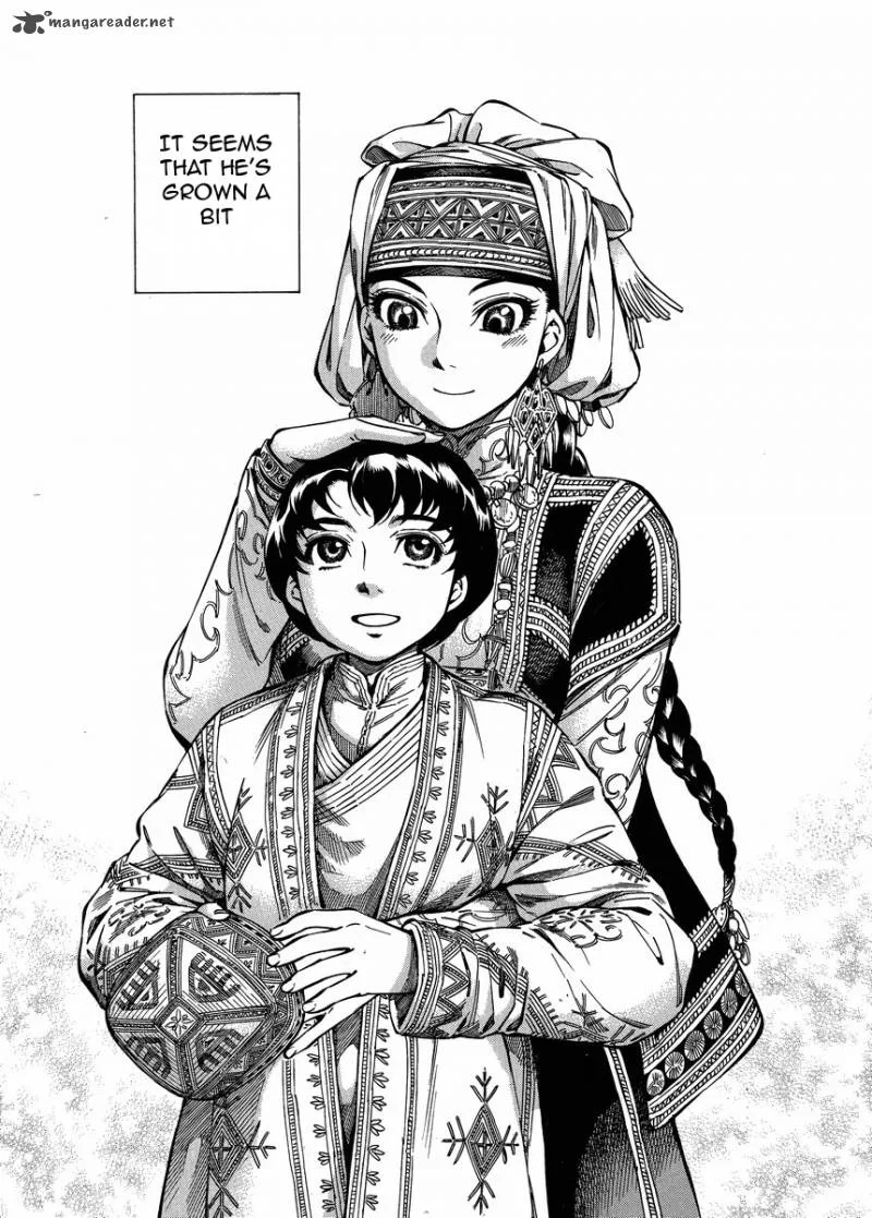 Otoyomegatari Chapter 23 page 17