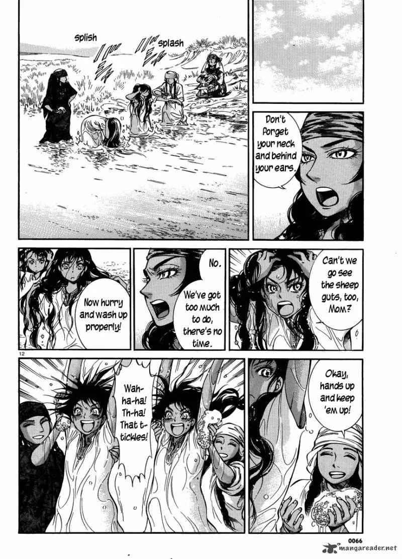 Otoyomegatari Chapter 24 page 11