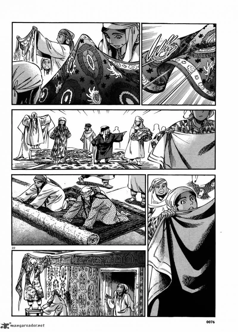 Otoyomegatari Chapter 24 page 21