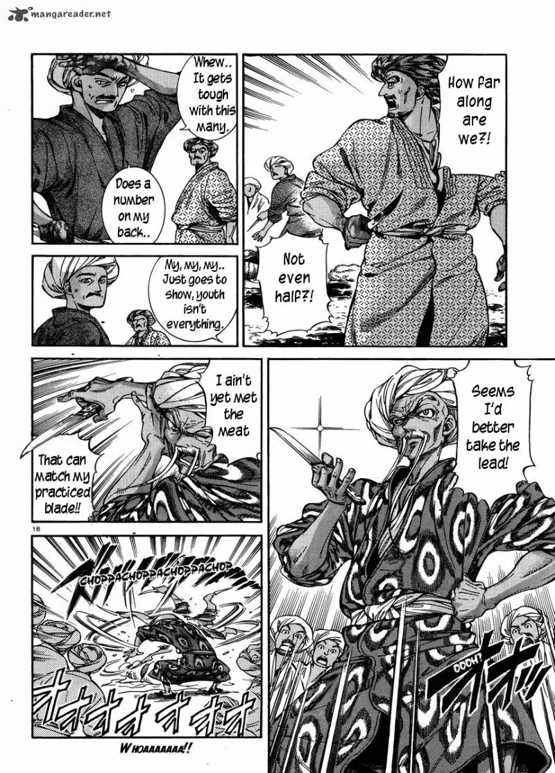 Otoyomegatari Chapter 24 page 17