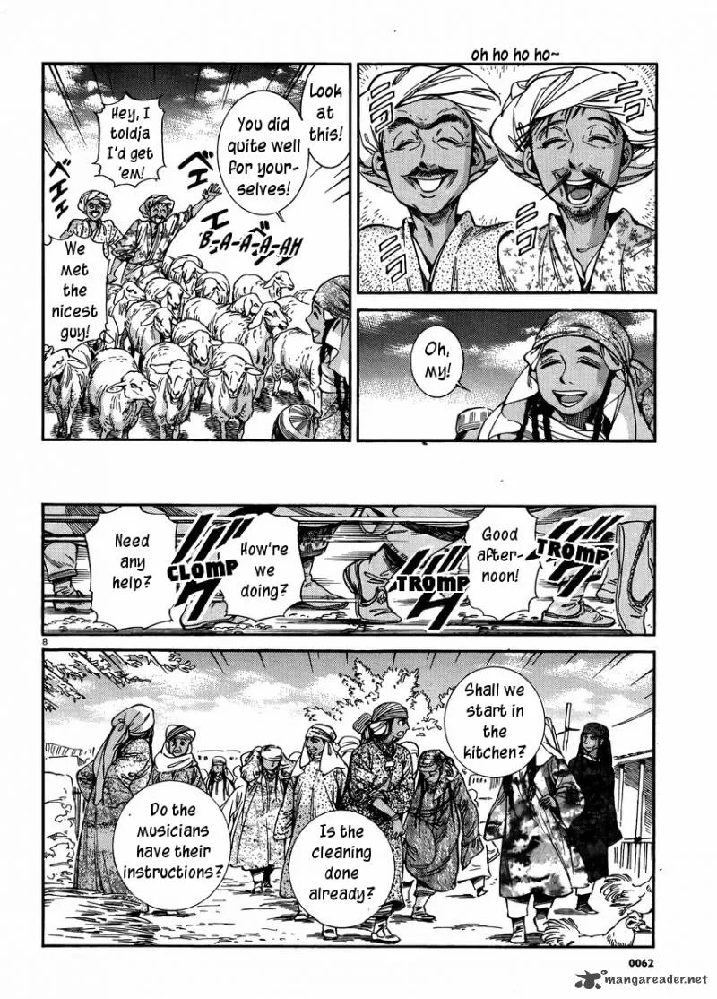 Otoyomegatari Chapter 24 page 7