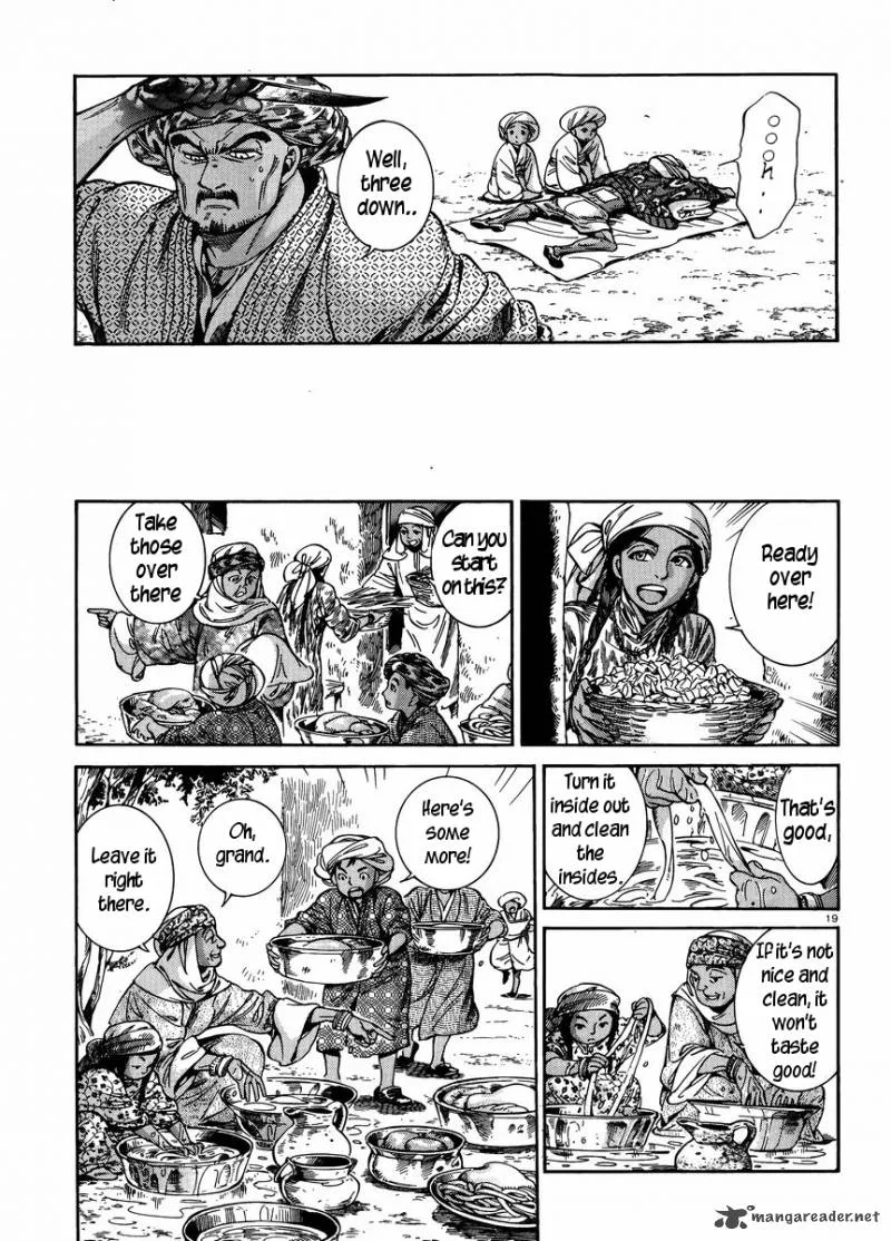 Otoyomegatari Chapter 24 page 18