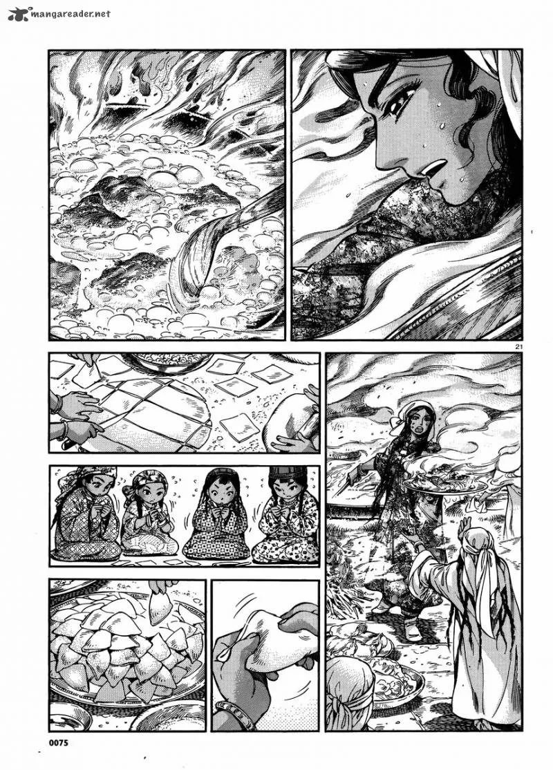 Otoyomegatari Chapter 24 page 20