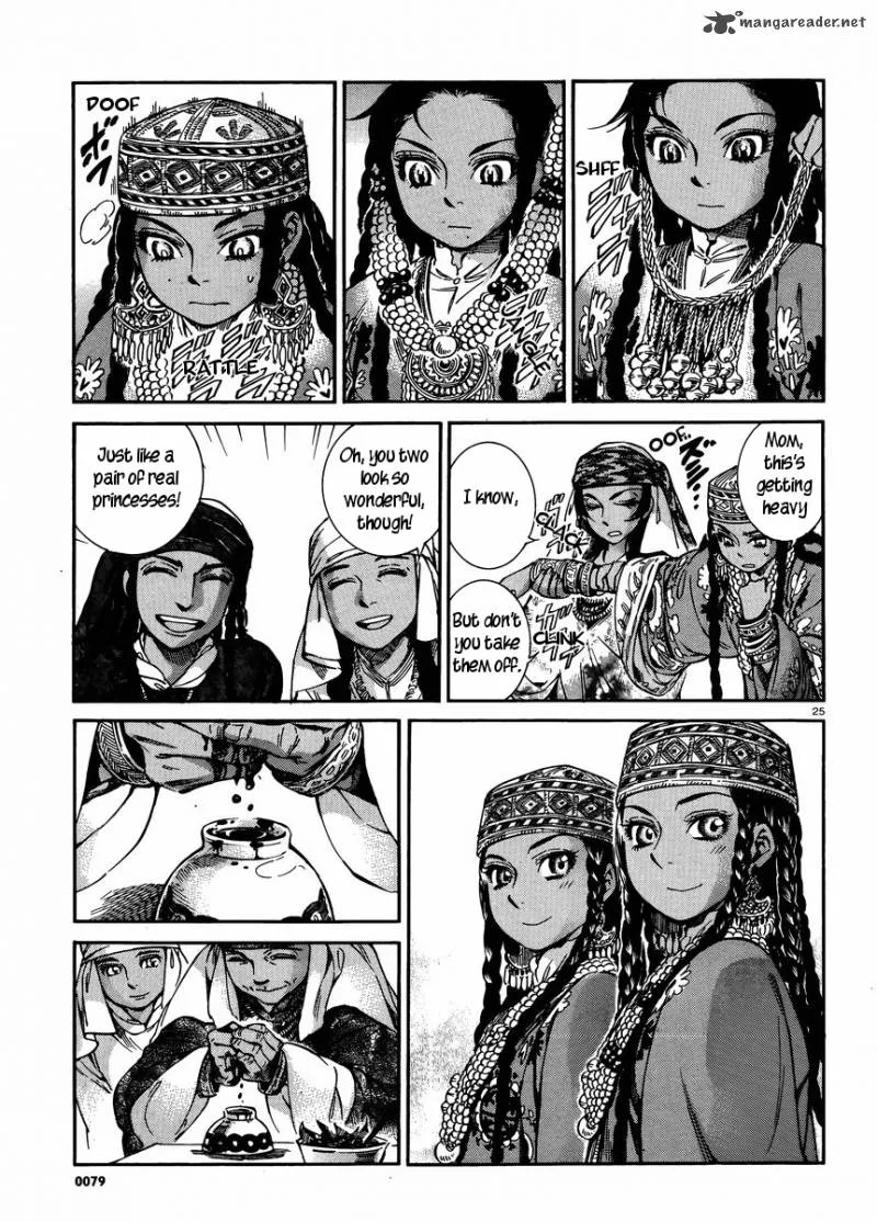 Otoyomegatari Chapter 24 page 24