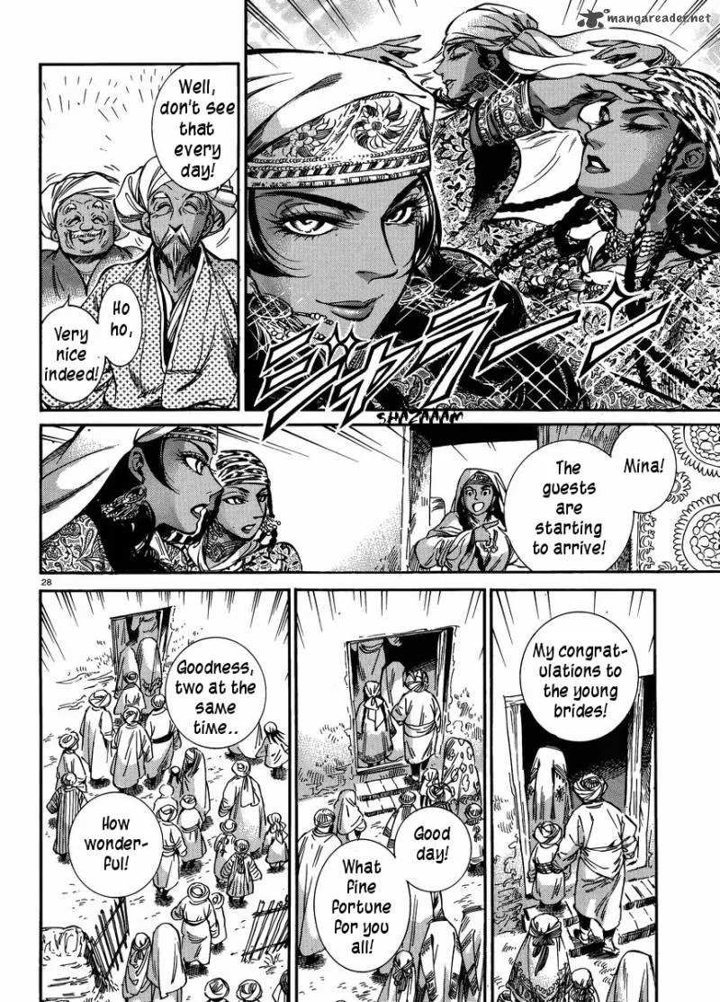 Otoyomegatari Chapter 24 page 27
