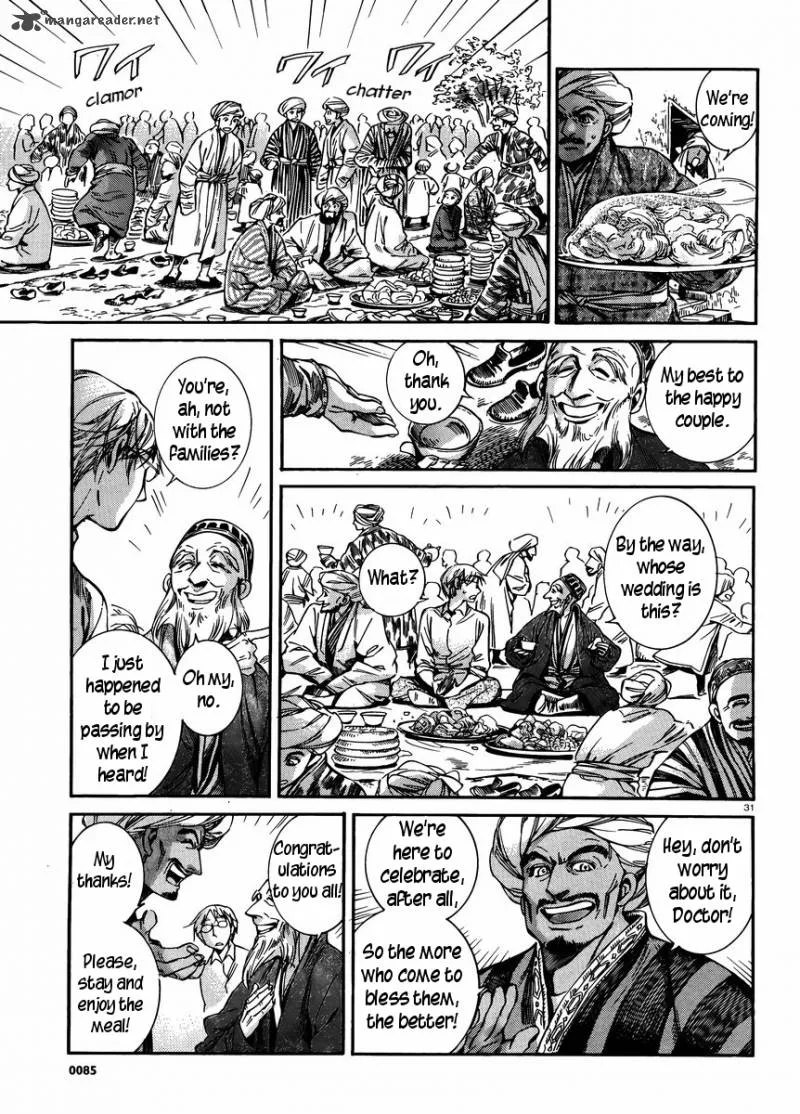 Otoyomegatari Chapter 24 page 30