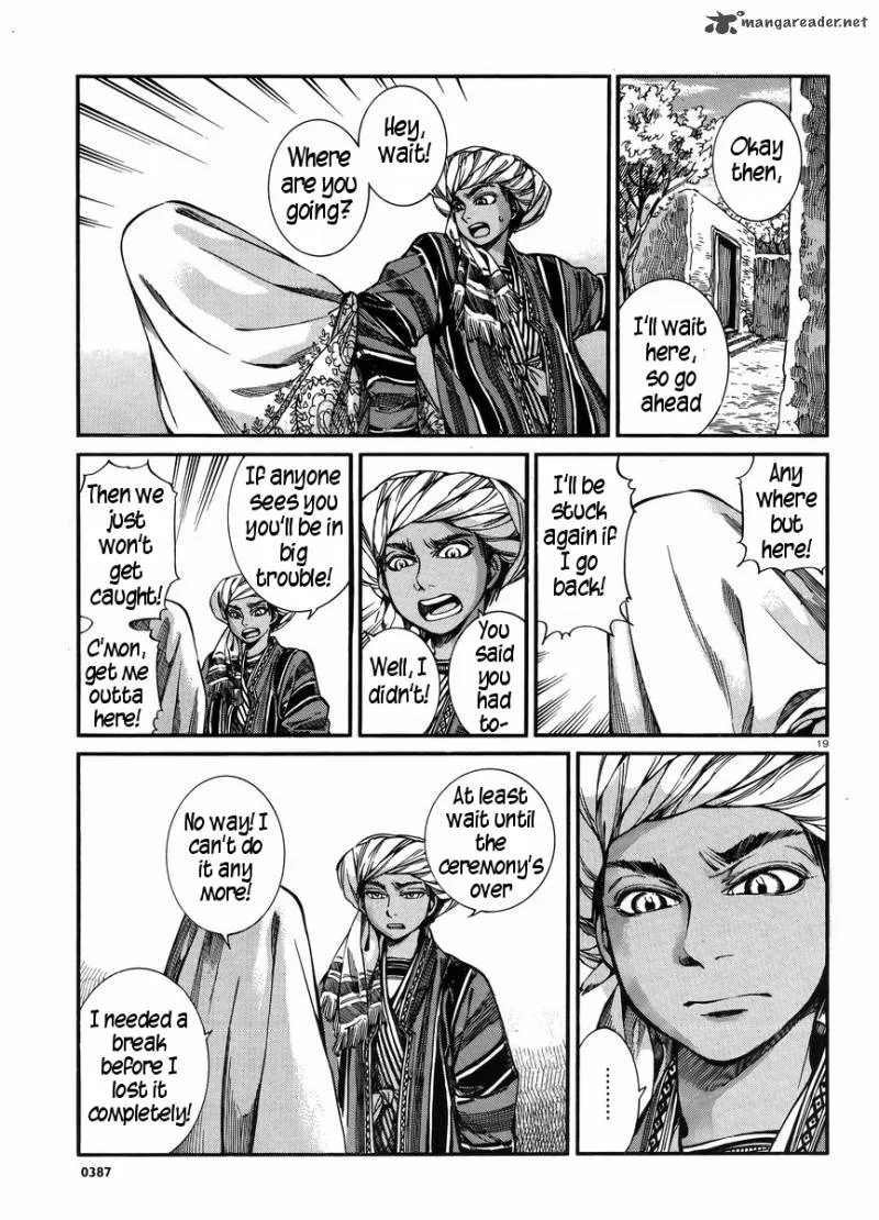 Otoyomegatari Chapter 25 page 18