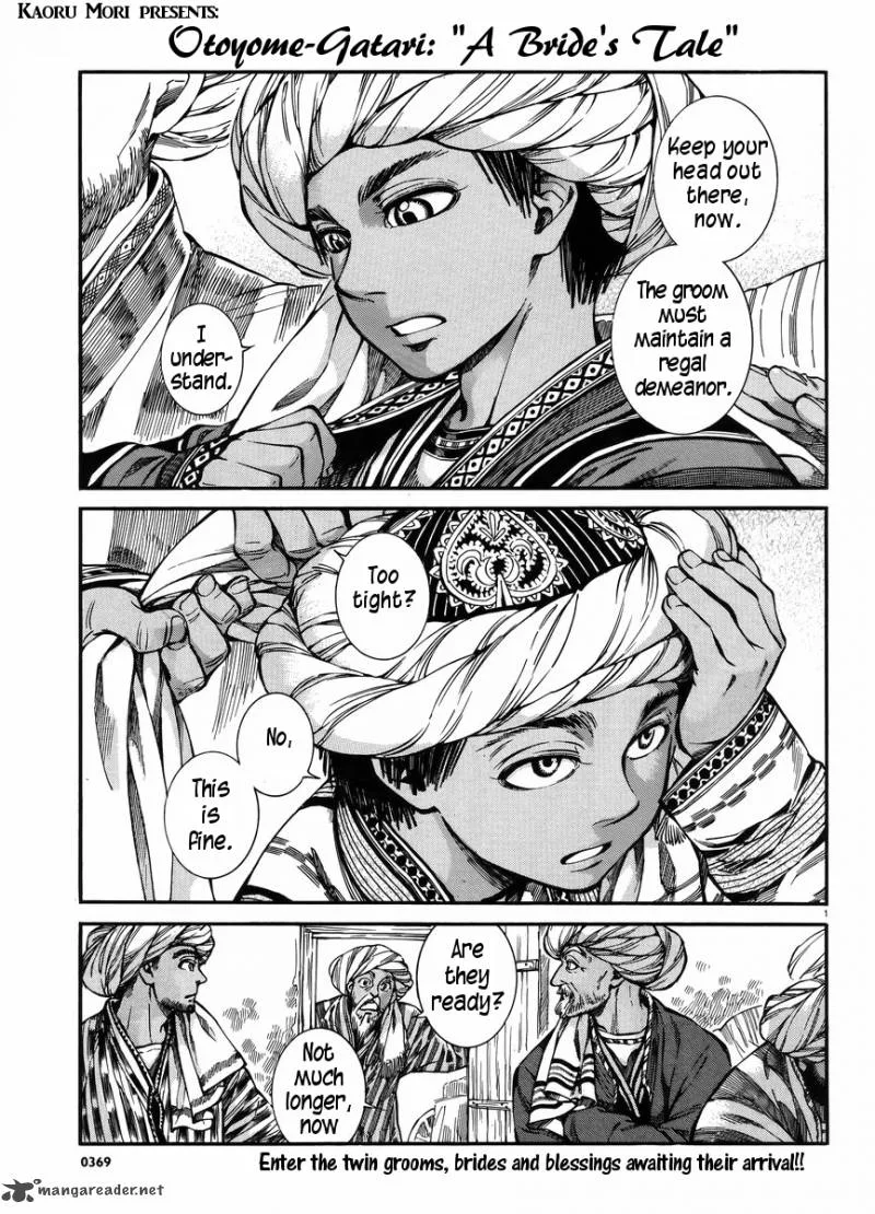 Otoyomegatari Chapter 25 page 1