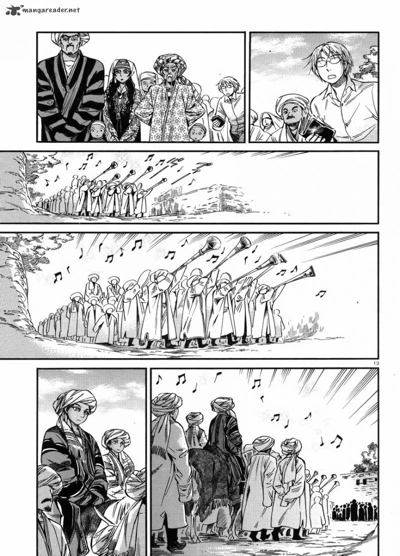 Otoyomegatari Chapter 25 page 12