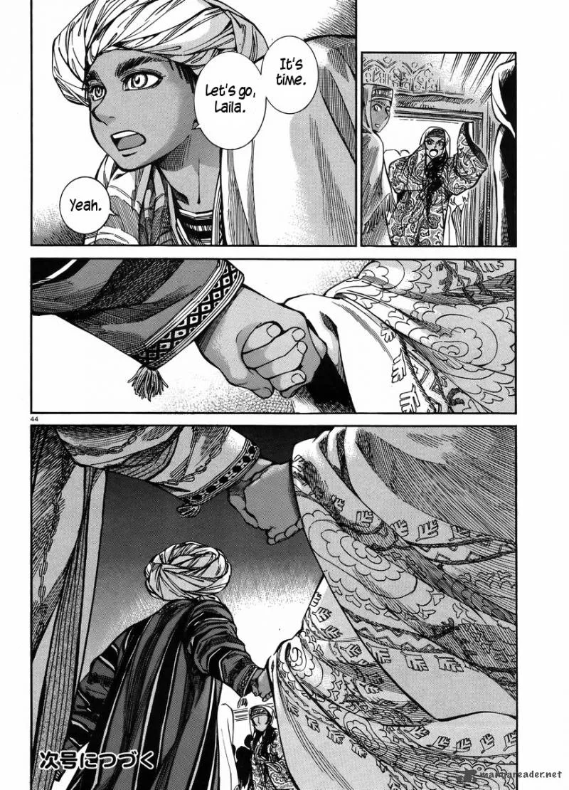 Otoyomegatari Chapter 25 page 43