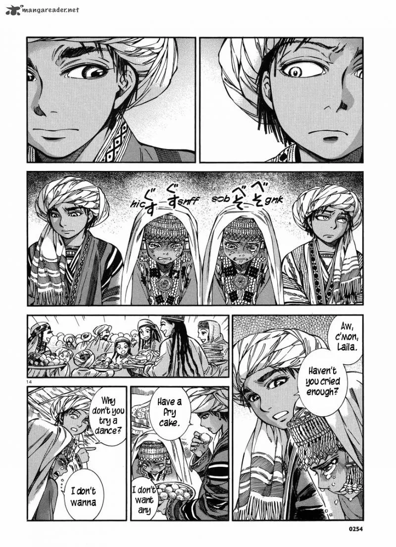 Otoyomegatari Chapter 26 page 14