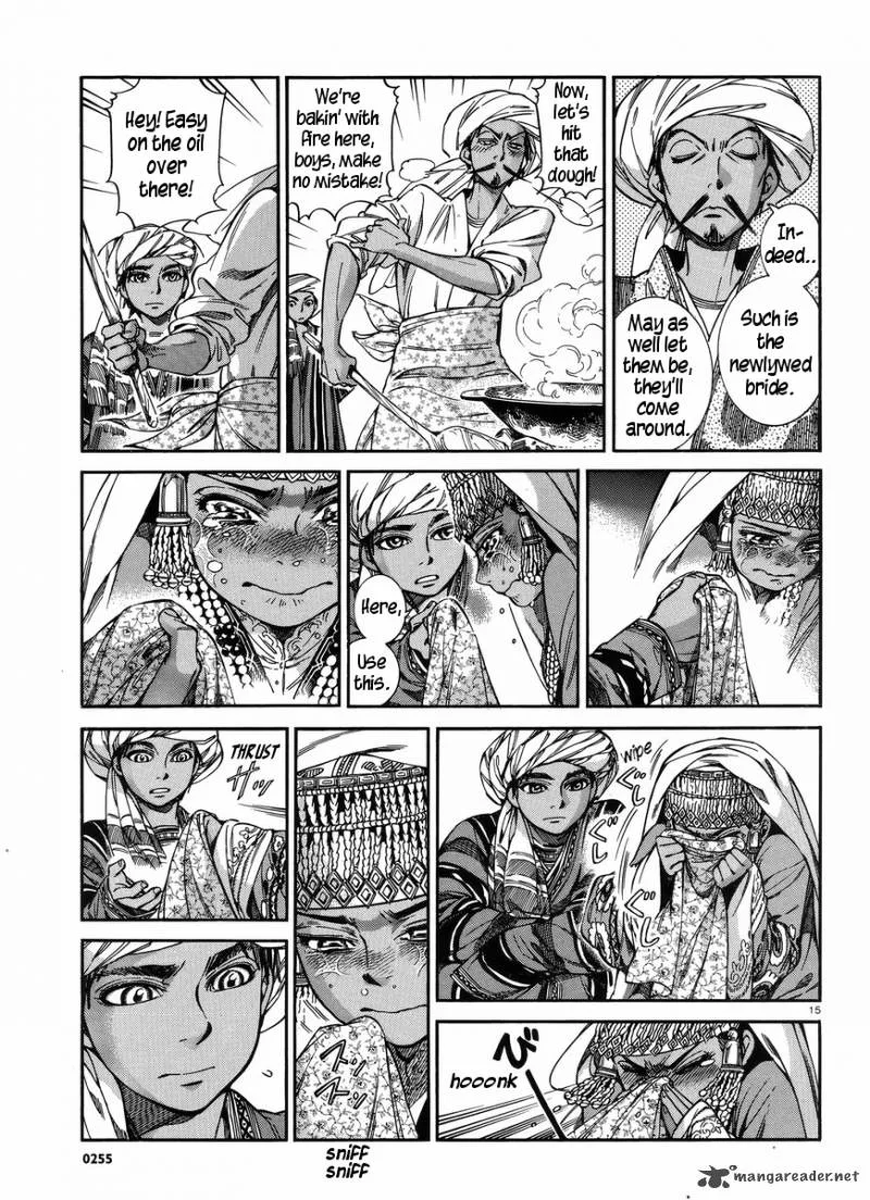 Otoyomegatari Chapter 26 page 15
