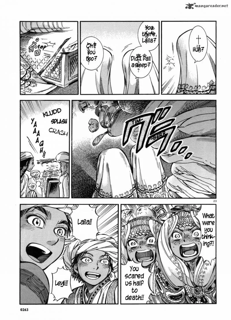 Otoyomegatari Chapter 26 page 23