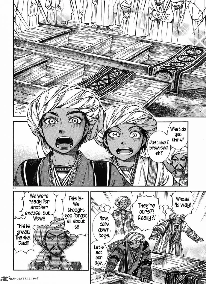 Otoyomegatari Chapter 26 page 22