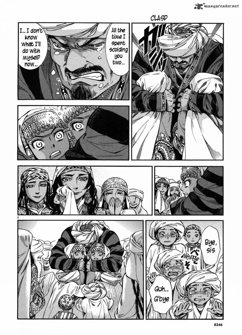 Otoyomegatari Chapter 26 page 7