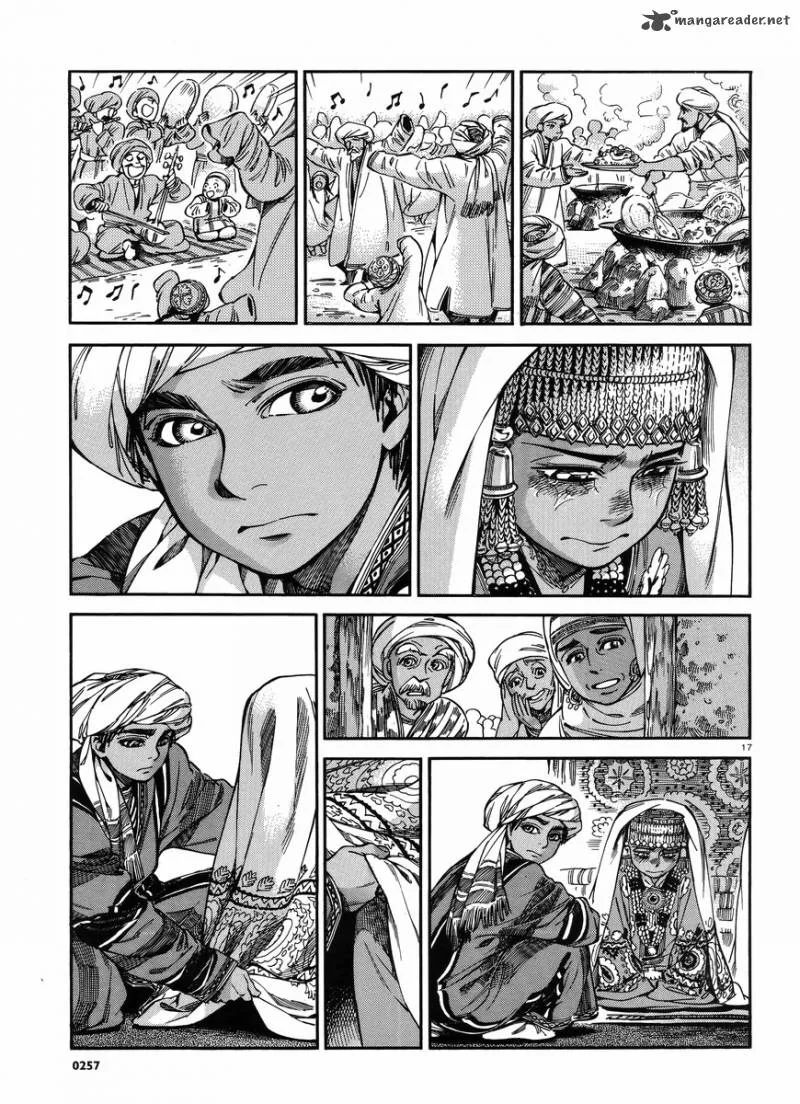 Otoyomegatari Chapter 26 page 17