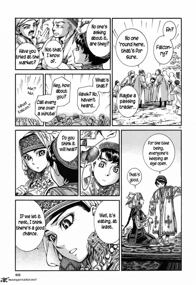 Otoyomegatari Chapter 27 page 18