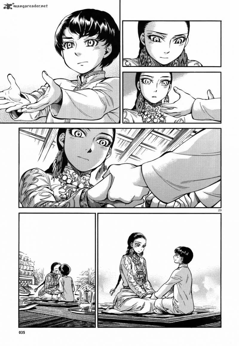 Otoyomegatari Chapter 27 page 28
