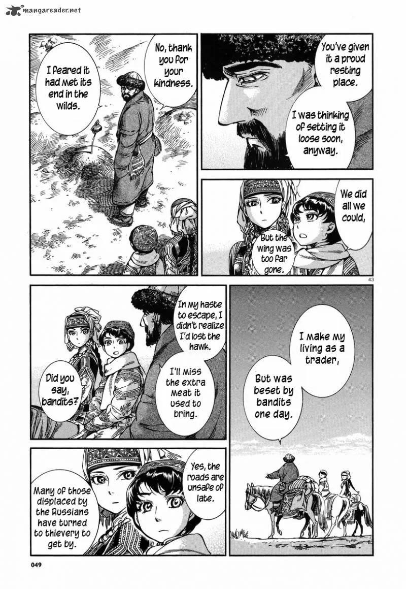 Otoyomegatari Chapter 27 page 42