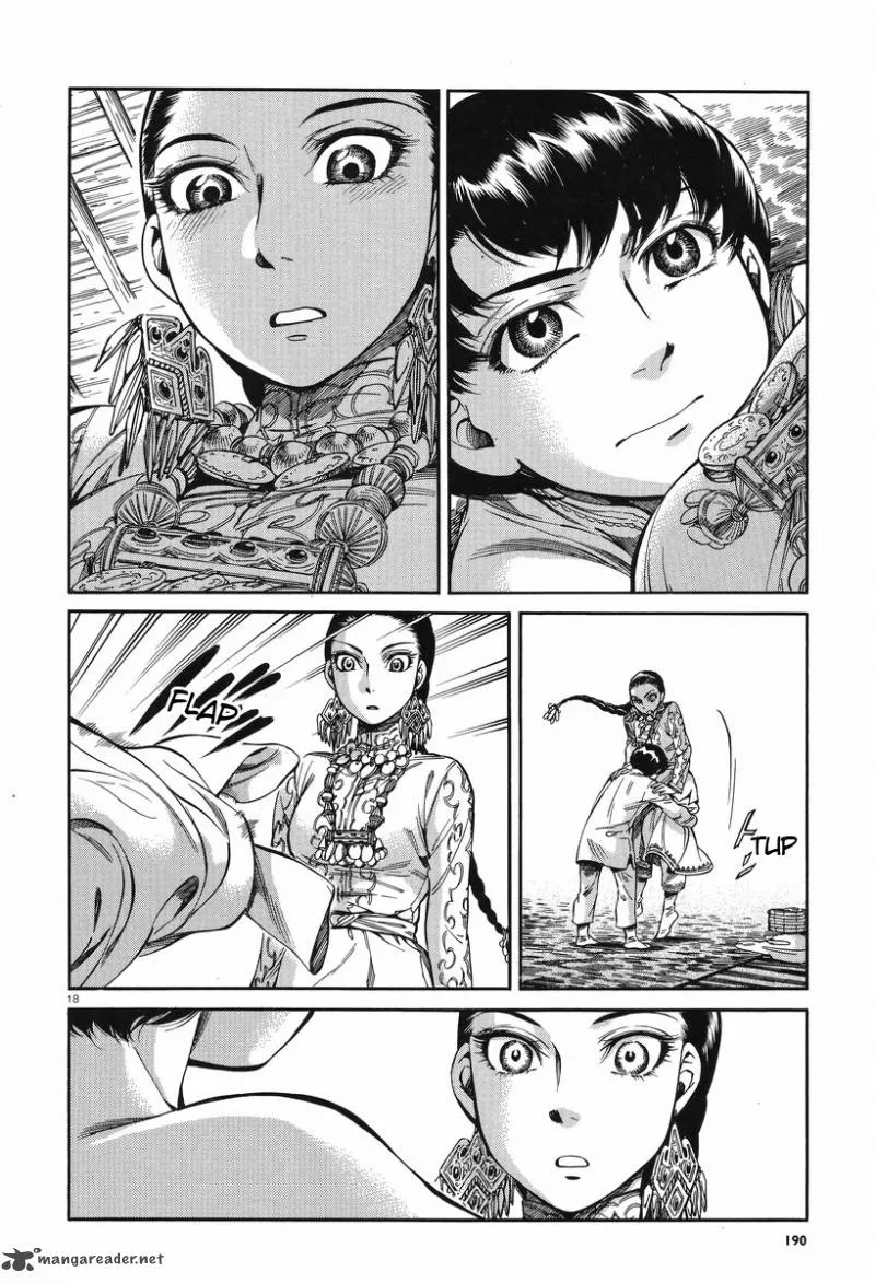 Otoyomegatari Chapter 28 page 17