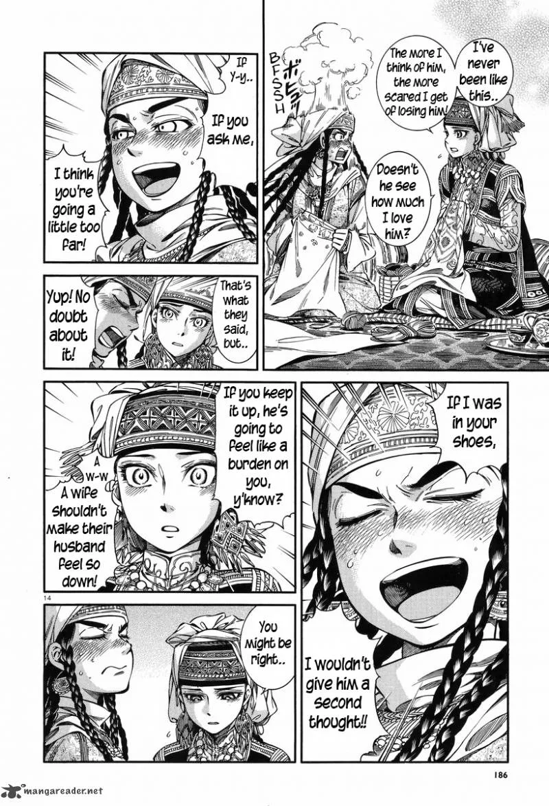 Otoyomegatari Chapter 28 page 13
