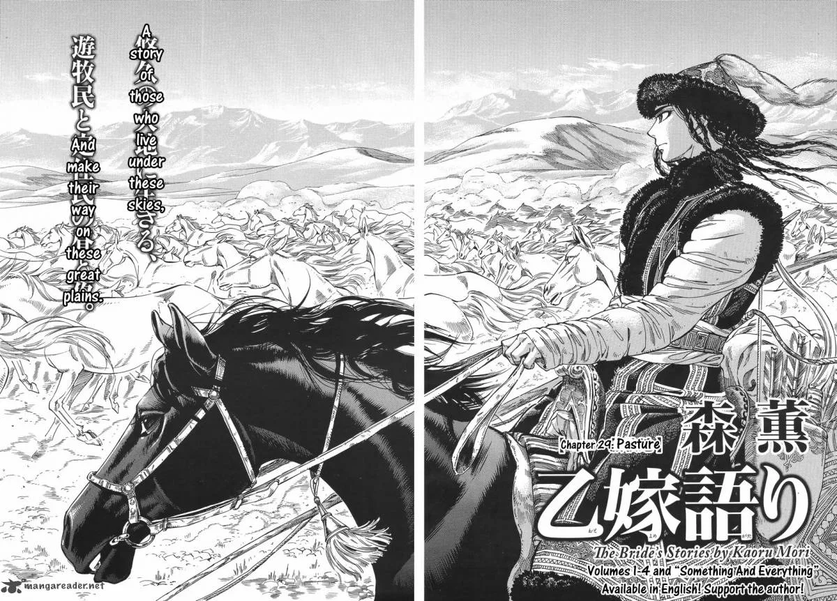 Otoyomegatari Chapter 29 page 2