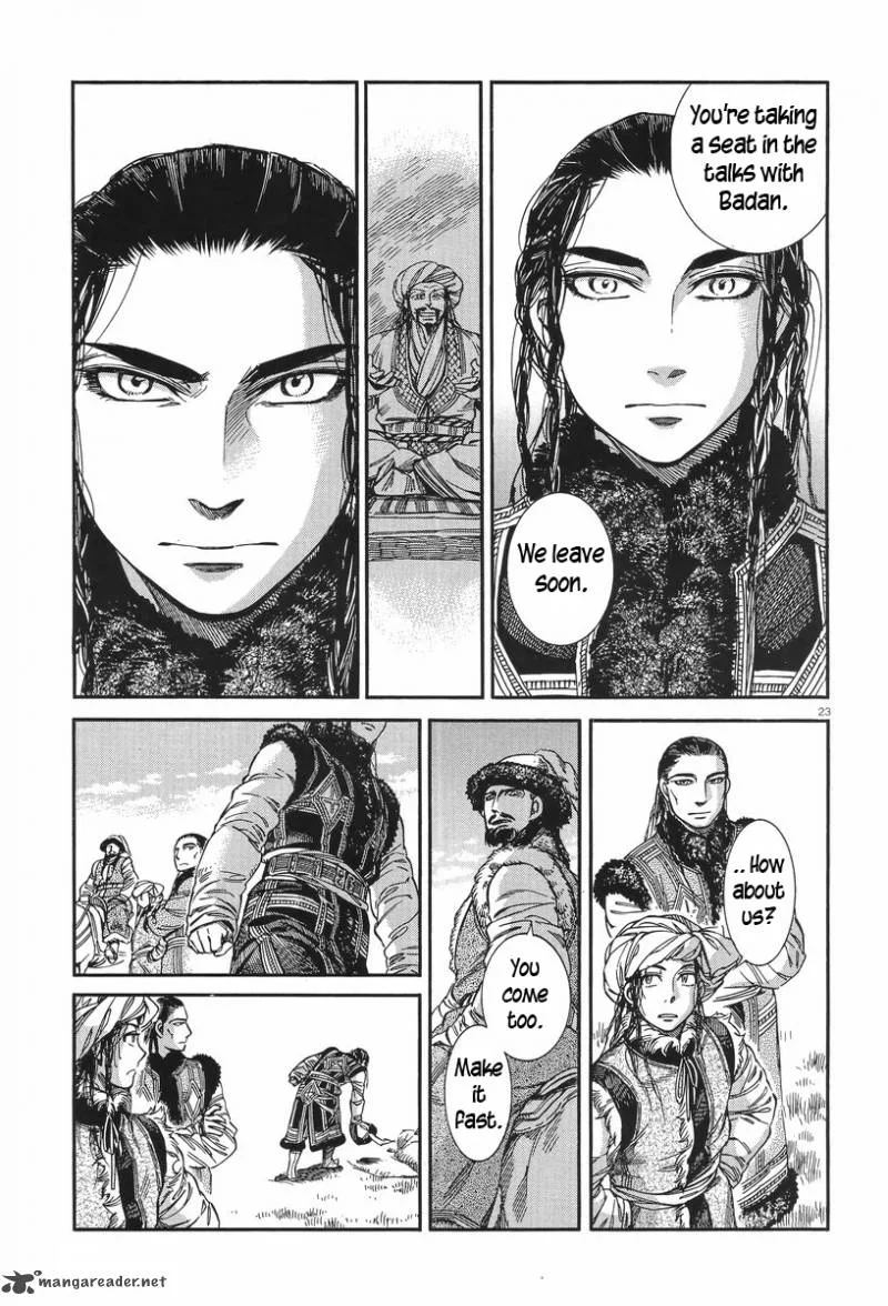 Otoyomegatari Chapter 29 page 22