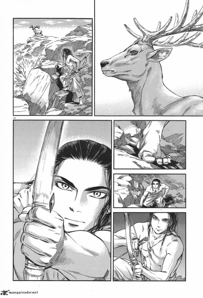 Otoyomegatari Chapter 29 page 17
