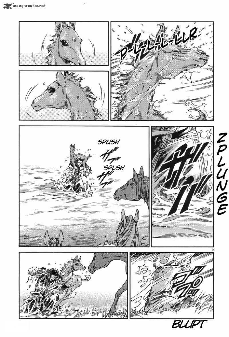 Otoyomegatari Chapter 29 page 8