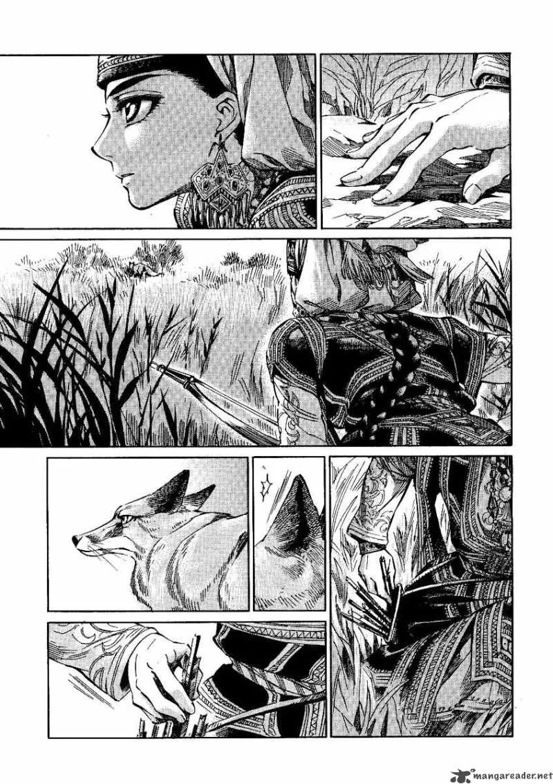 Otoyomegatari Chapter 3 page 17