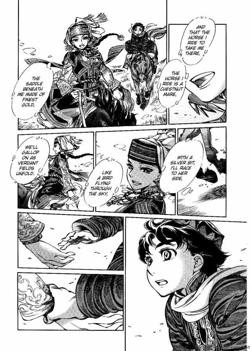 Otoyomegatari Chapter 3 page 10