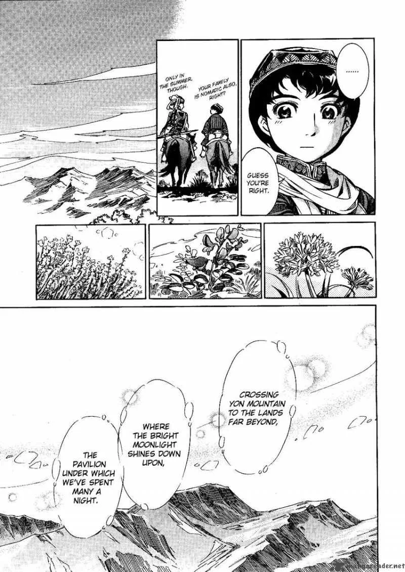 Otoyomegatari Chapter 3 page 7