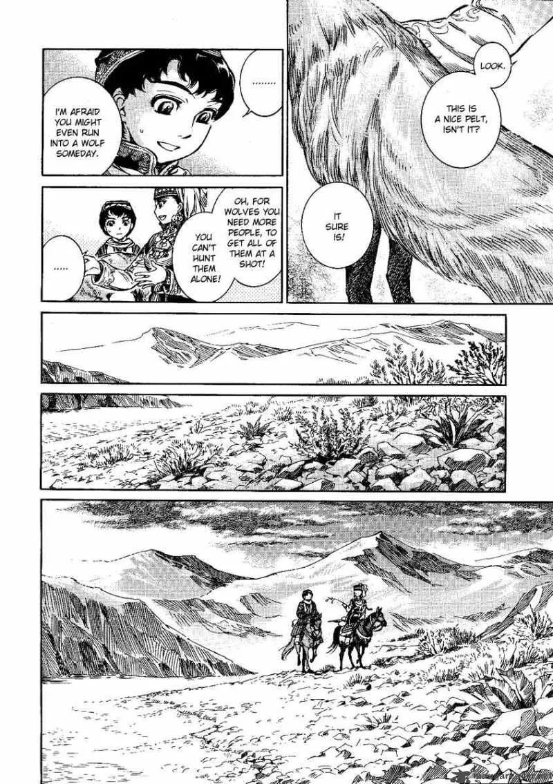 Otoyomegatari Chapter 3 page 20