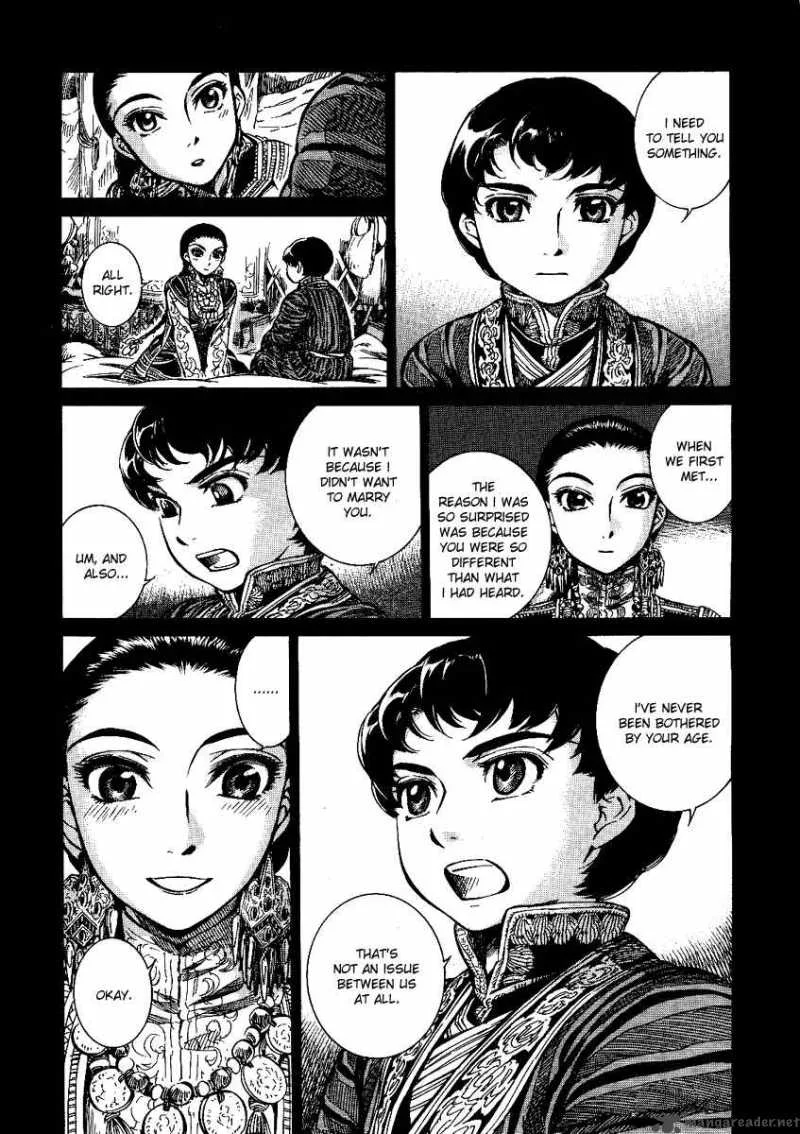 Otoyomegatari Chapter 3 page 33