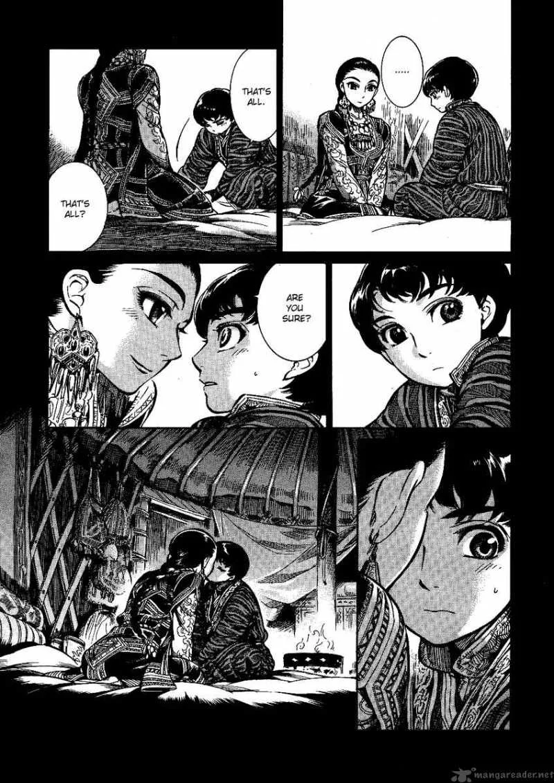 Otoyomegatari Chapter 3 page 34