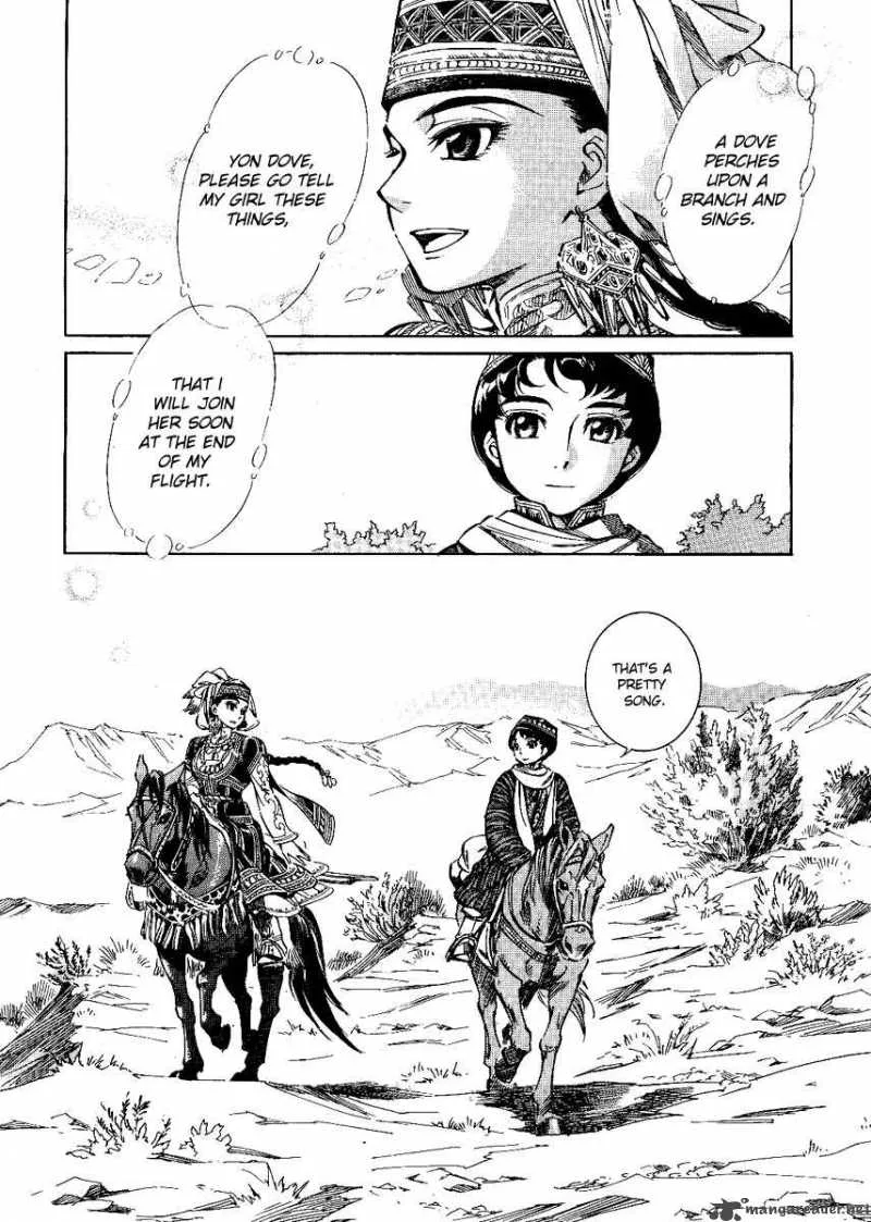 Otoyomegatari Chapter 3 page 8