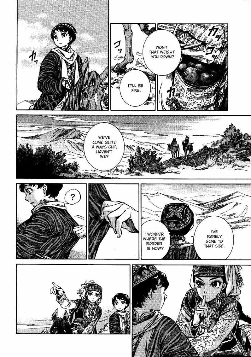 Otoyomegatari Chapter 3 page 14