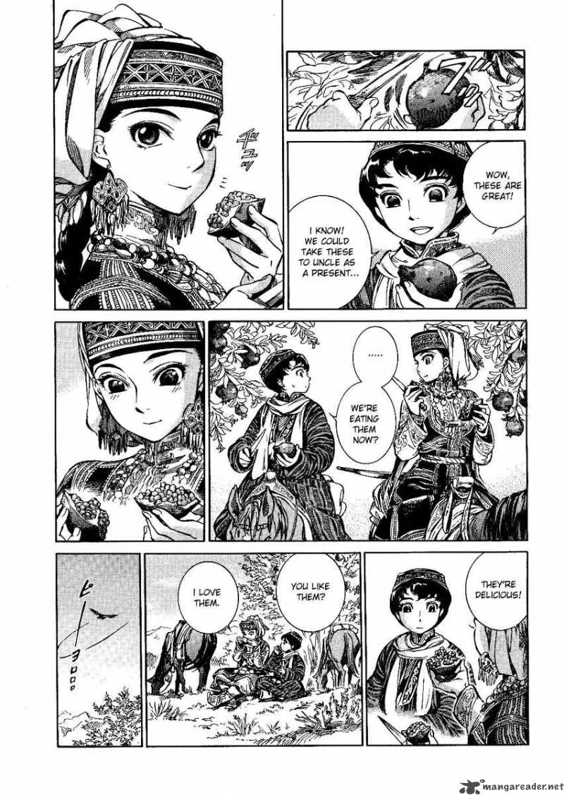 Otoyomegatari Chapter 3 page 13