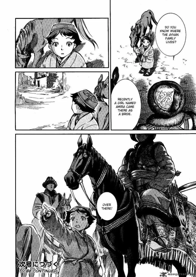 Otoyomegatari Chapter 3 page 38