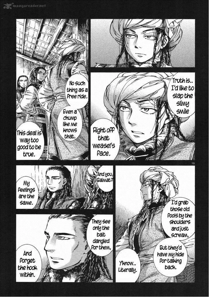 Otoyomegatari Chapter 30 page 19