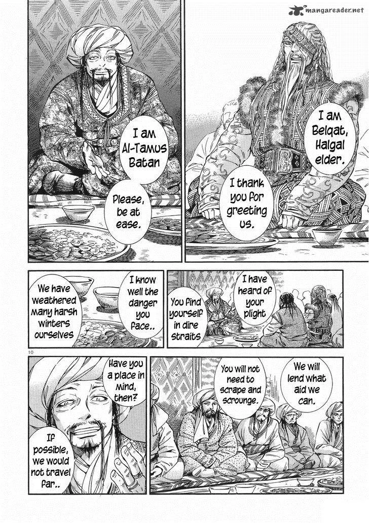 Otoyomegatari Chapter 30 page 10