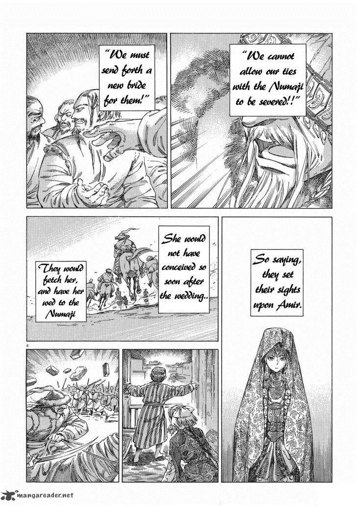 Otoyomegatari Chapter 30 page 4