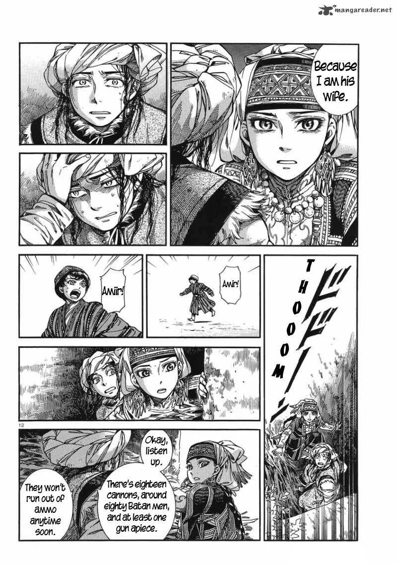 Otoyomegatari Chapter 31 page 12