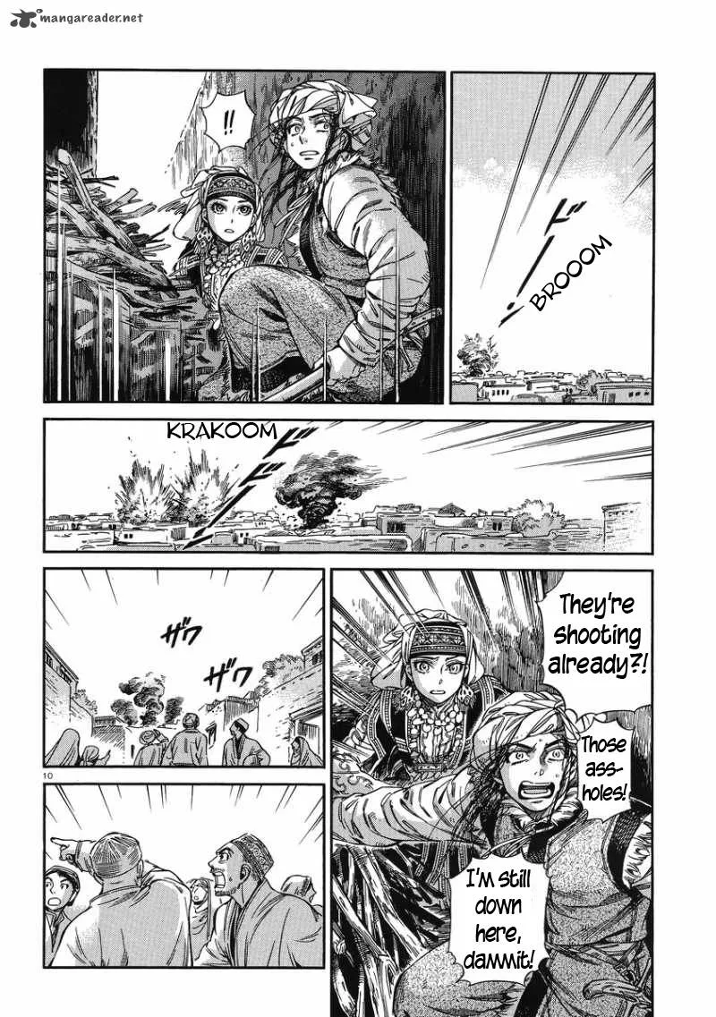 Otoyomegatari Chapter 31 page 10