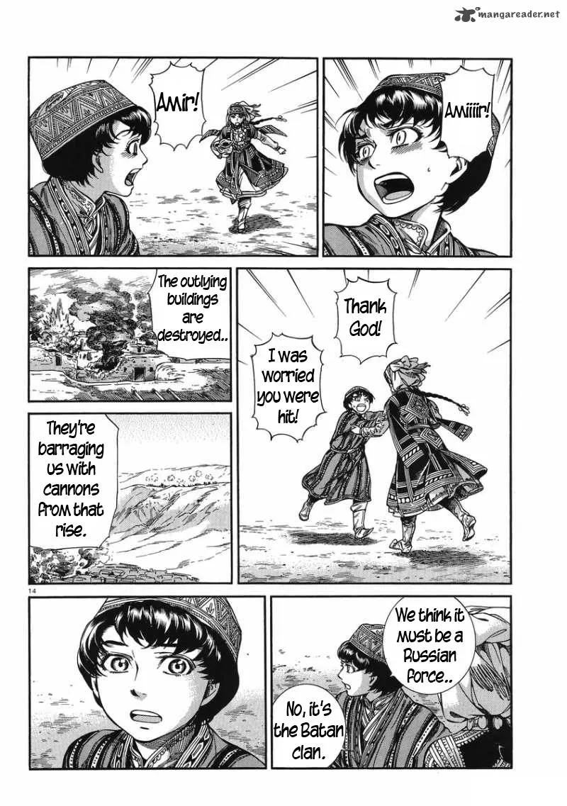 Otoyomegatari Chapter 31 page 14