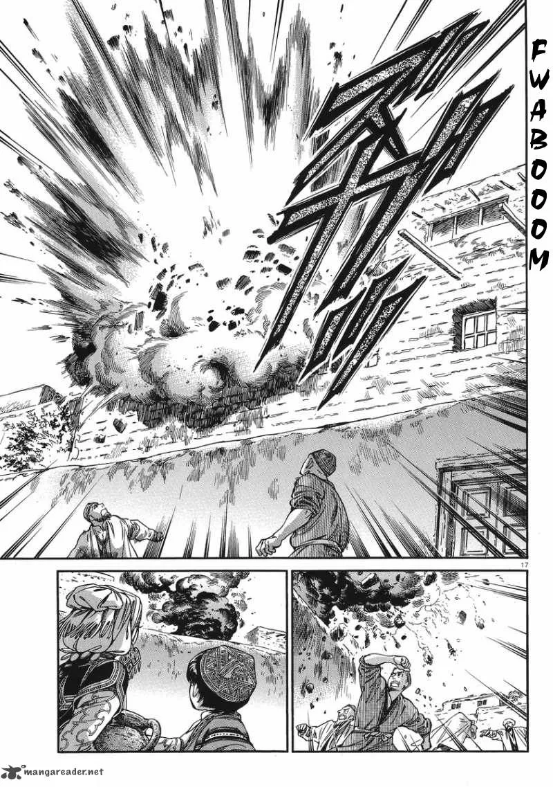 Otoyomegatari Chapter 31 page 17