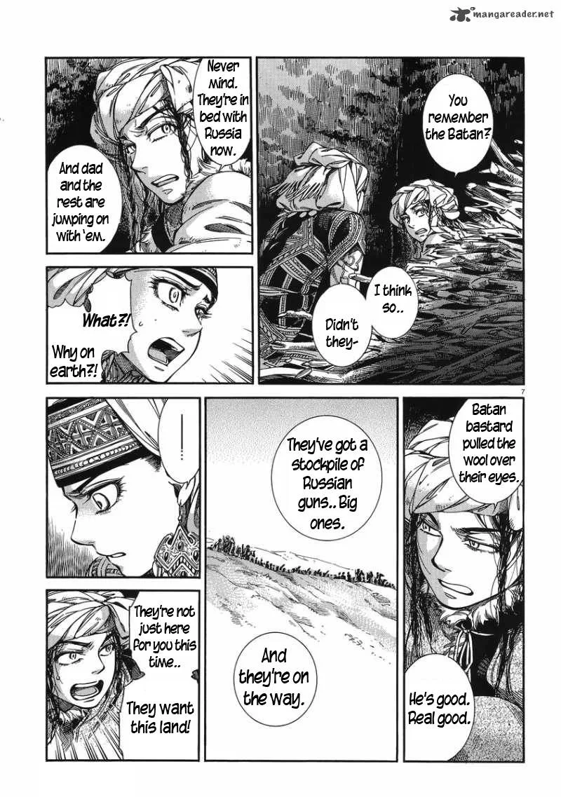 Otoyomegatari Chapter 31 page 7