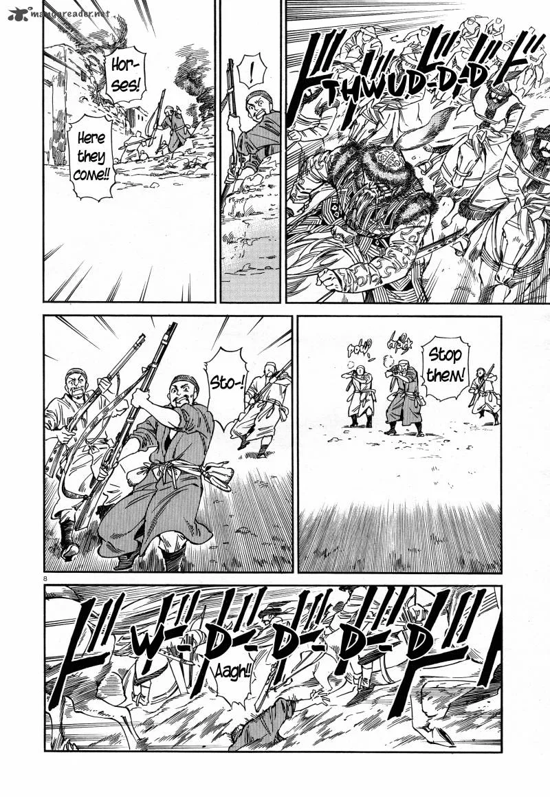 Otoyomegatari Chapter 32 page 6